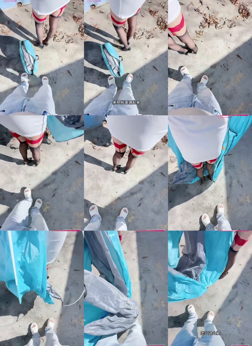 +++ XB-1141 戶外帳篷裡小姨子與姐夫插到淫水狂流