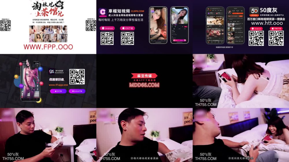 +++ JDSY-442 呆萌少女看漫畫以身抵債