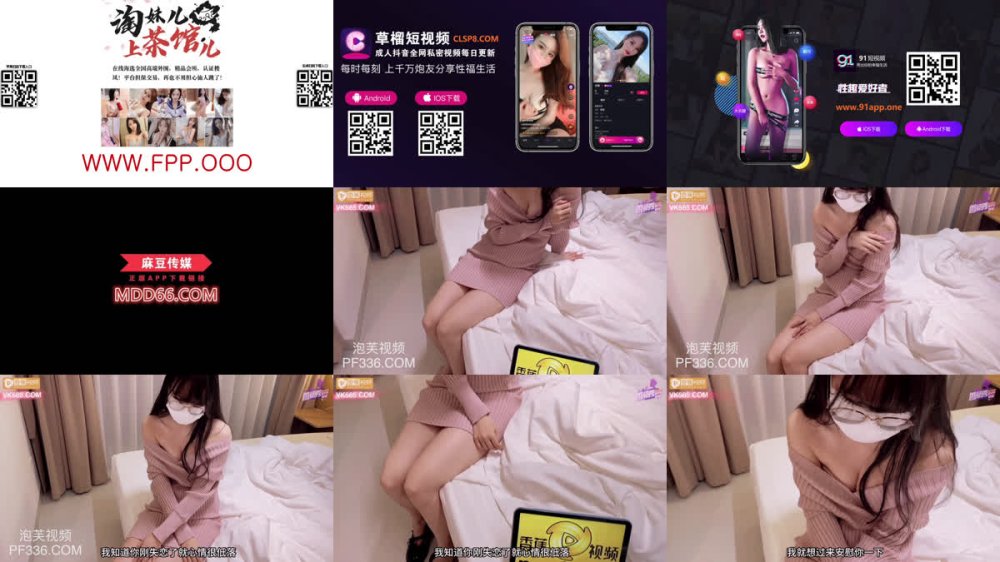 +++ XJX-0548 男閨蜜成功上壘失戀少女