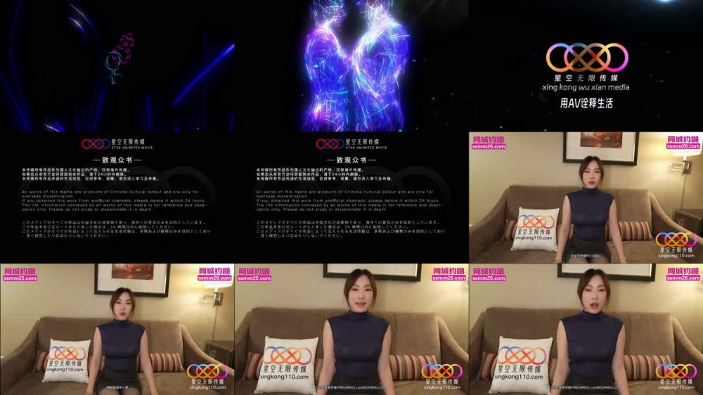 【AI增強】星空無限傳媒XKTY-029米菲兔露臉大作欲求不滿寂寞人妻騷穴