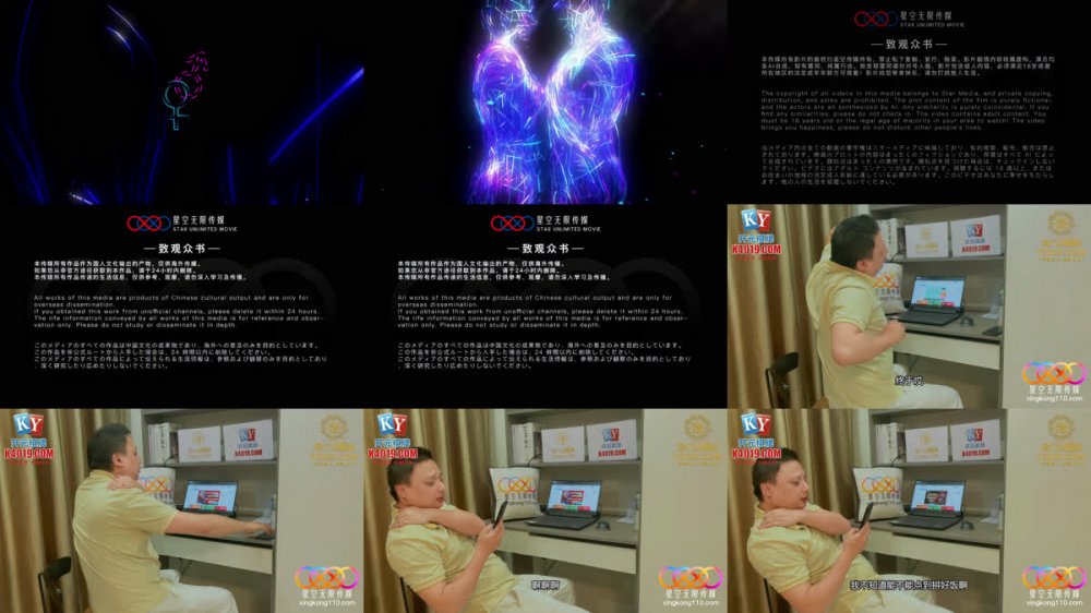 【AI增強】星空無限傳媒XKKY-065崛起的舔狗捆綁調教高冷母狗女神露露