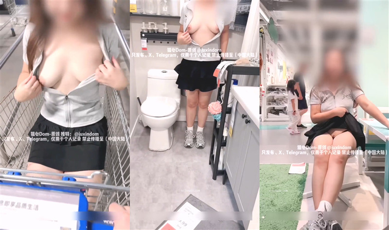 超牛調教露出大神-狙心DOM-商場各種大膽露出❤️到了車庫更是大膽的各種露出