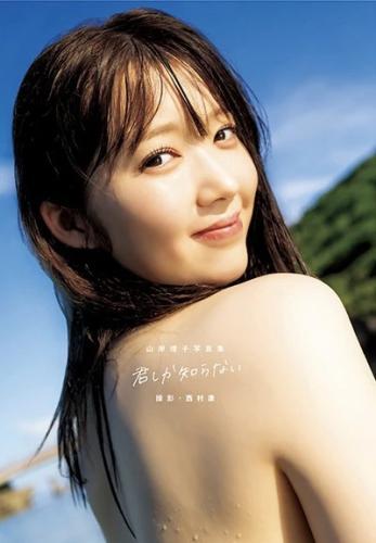 Yamagishi Riko (ex-Tsubaki Factory) – Kimi Shika Shiranai Making of DVD