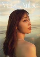 Fukumura Mizuki (ex-Morning Musume) – Versl’Aube Making of DVD