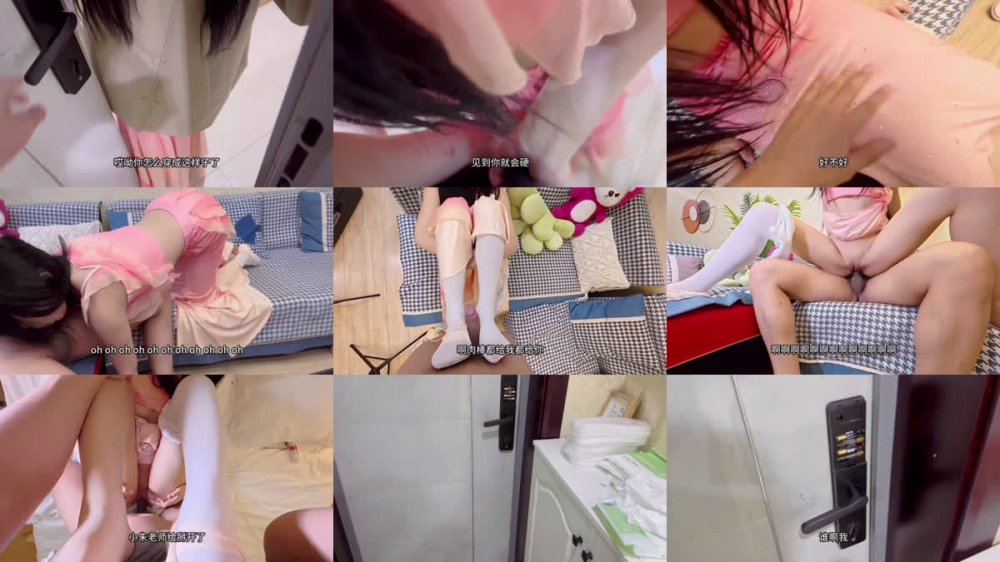 【舞蹈老師】奶氣草莓 - 小朱老師下課就穿著舞蹈服偷情 香軟的身子在沙發就開乾 劈叉各種姿勢