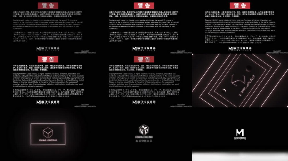 【AI增強】MSD-056清純少女鄰居袁子儀（楊柳）4K60幀增強版