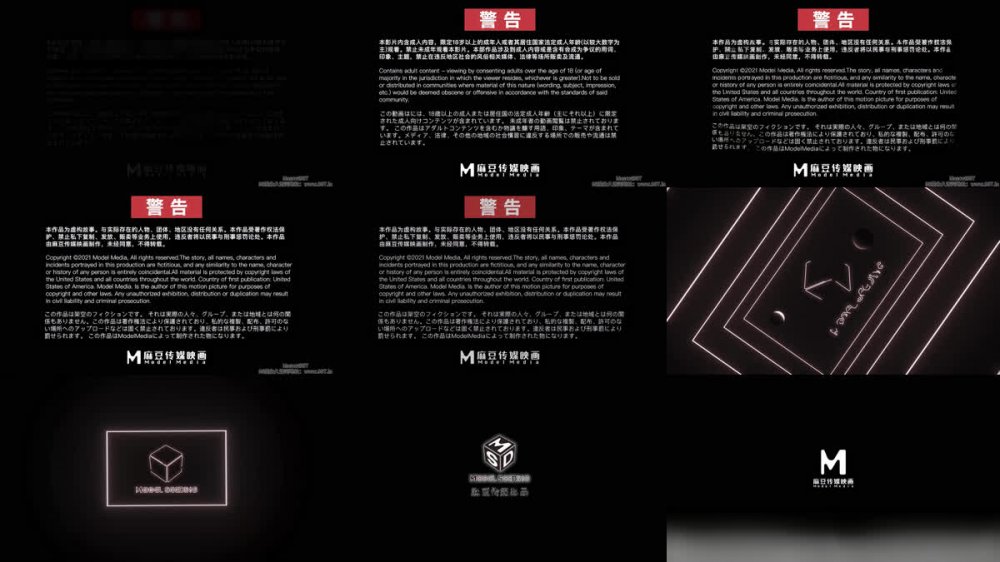 【AI增強】MSD-045女上司騷氣反差袁子儀（楊柳）4K60幀增強版