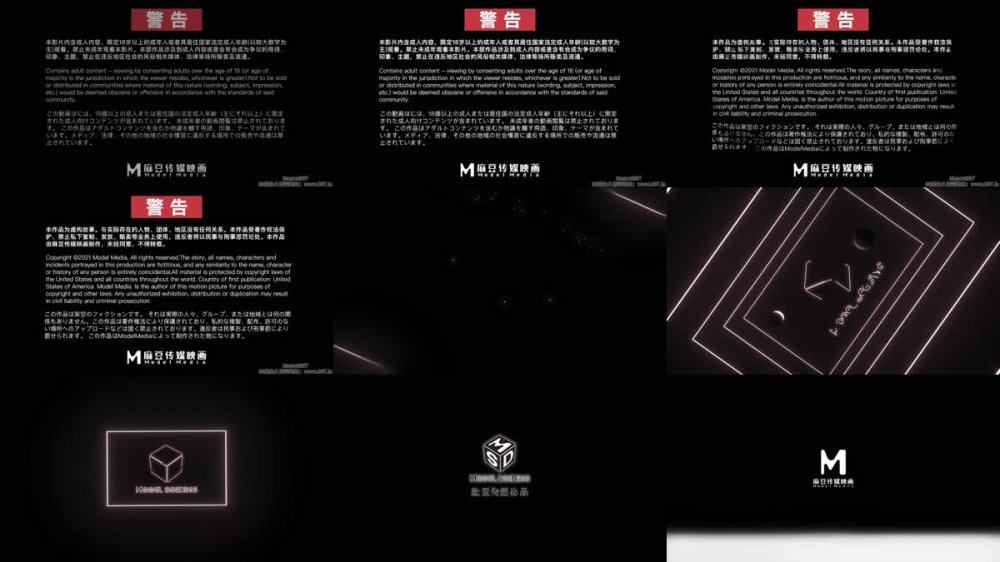 【AI增強】MSD-025賠罪潛規則袁子儀（楊柳）4K60幀增強版