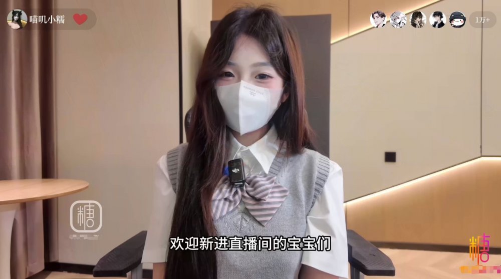 【美妙少女】喵叽小糯 - 性感女主播被榜一大哥 強勢打樁 各種姿勢玩弄插入 極具肉感小白虎嫩穴 濃白中出射入精液