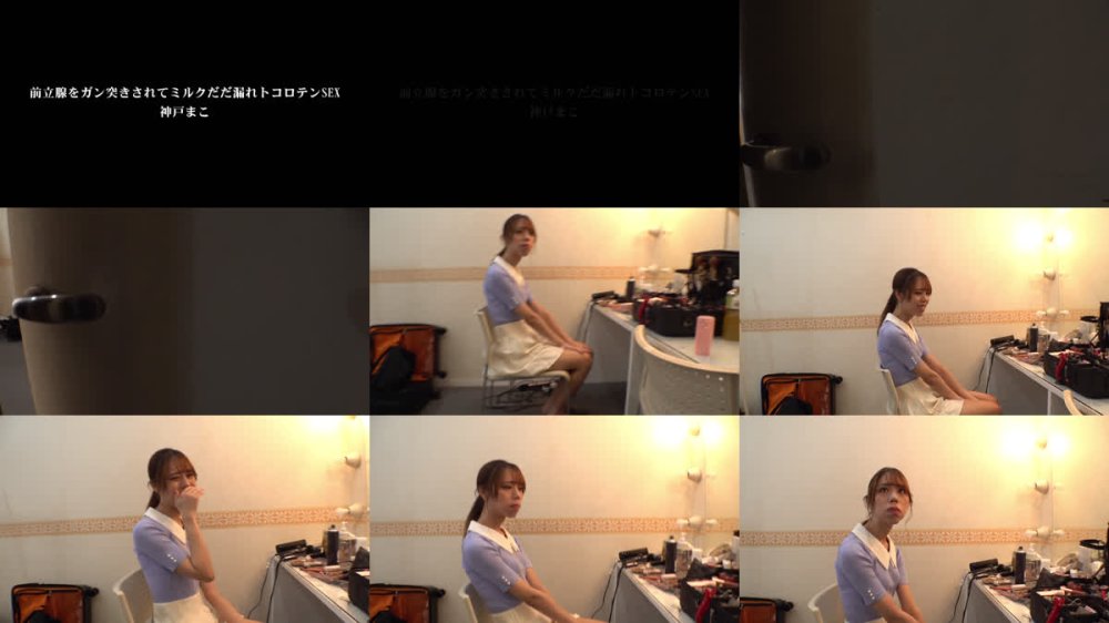 +++ [FHD] BOKD-310 前立腺をガン突きされてミルクだだ漏れトコロテンSEX 神戸まこ