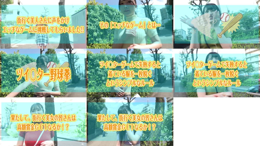 +++ [FHD] OFSD-055 ツイ●ター野球拳 街行く女性が負ける度に1枚服を脱がなければいけないちょっとエッチなゲームに挑戦！相手の男性を全裸にすれば高額賞金獲得！全裸になるとスケベボーナスタイムに突入！！