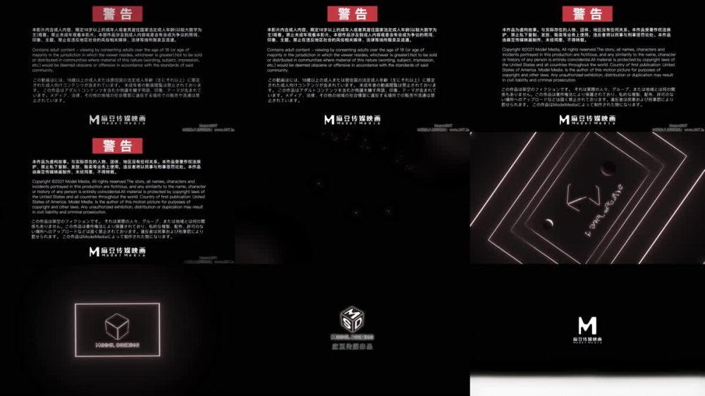 【AI增強】MSD-066父親花錢買下的女人袁子儀（楊柳）4K60幀增強版