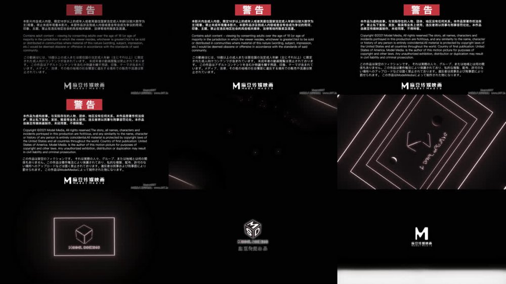 【AI增強】MSD-026奧運迷妹小少婦袁子儀（楊柳）4K60幀增強版