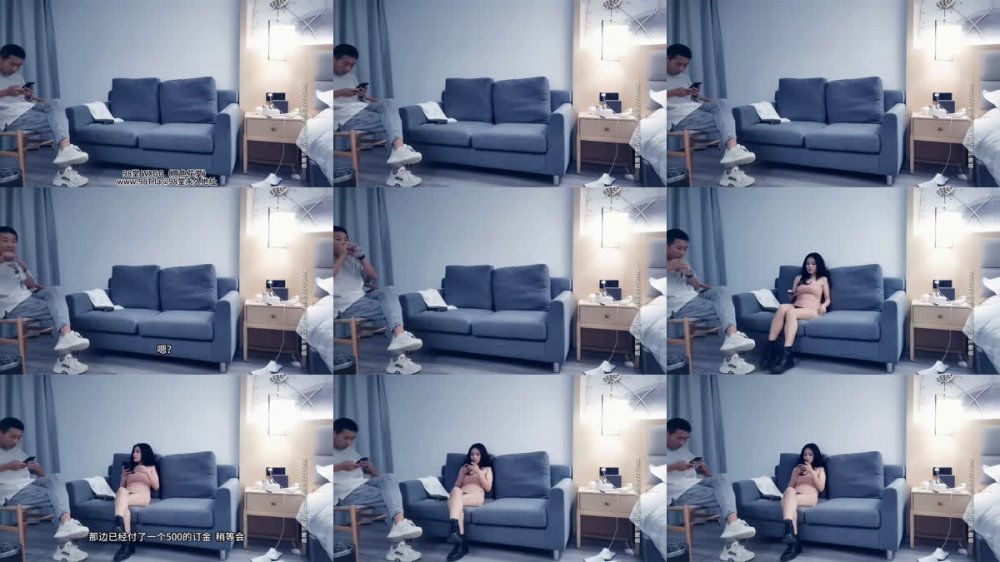 【AI增強】2020-07-309總探花之包臀黑靴性感妹，男友電話來查房