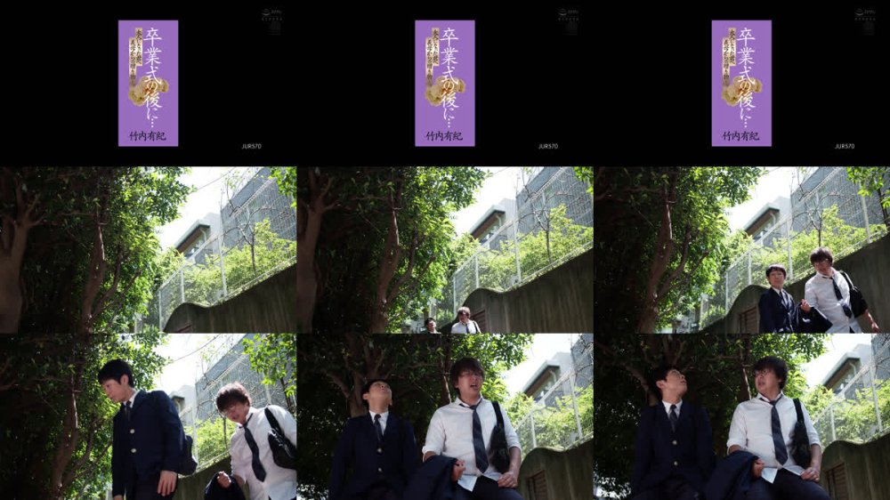 +++ [FHD] JUR-570 卒業式の後に…大人になった君へ義母からの贈り物―。 竹内有紀