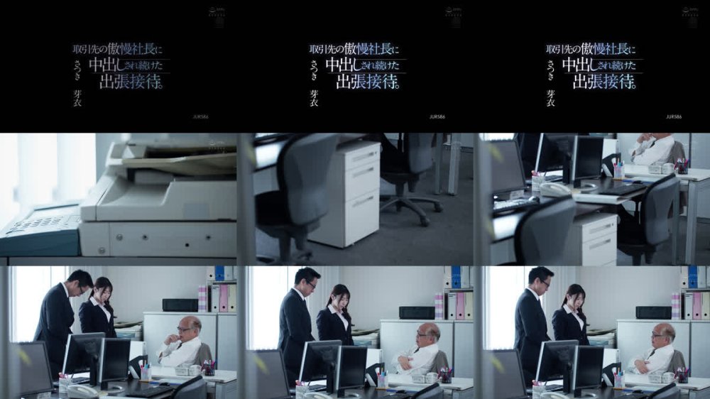 +++ [FHD] JUR-586 取引先の傲慢社長に中出しされ続けた出張接待。 さつき芽衣