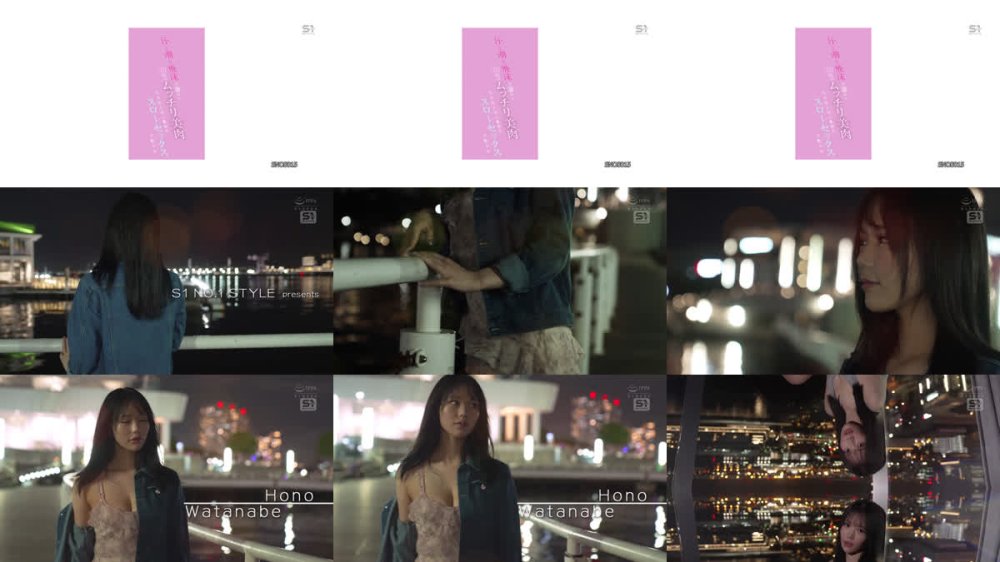 +++ [FHD] SNOS-015 汗と潮と飛沫で濡れた20歳のムッチリ美肉 中年男と深く濃密なスローセックスで繋がる 渡部ほの