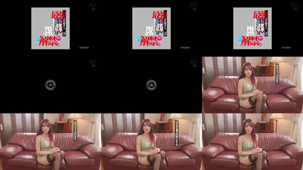 +++ [FHD] DASS-834 最強淫乱痴女ち○ぽがド変態でド淫乱だと教えてあげる NHレズセックス解禁。 池田マリナ 辻井ほのか