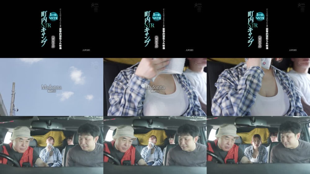 +++ [FHD] JUR-580 最愛のIカップ妻が中年男の欲望に溺れる本格NTRー。 町内キャンプNTR テントの中でまわされた妻の衝撃的寝取られ映像 桃園怜奈