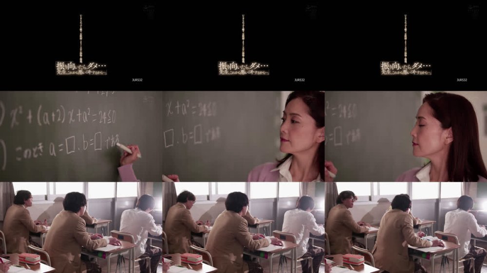 +++ [FHD] JUR-532 「振り向いたらダメ…先生、これから悪いコトするから…。」いじめられっ子を癒す、女教師・まりこの甘い接吻と誘惑。 古東まりこ