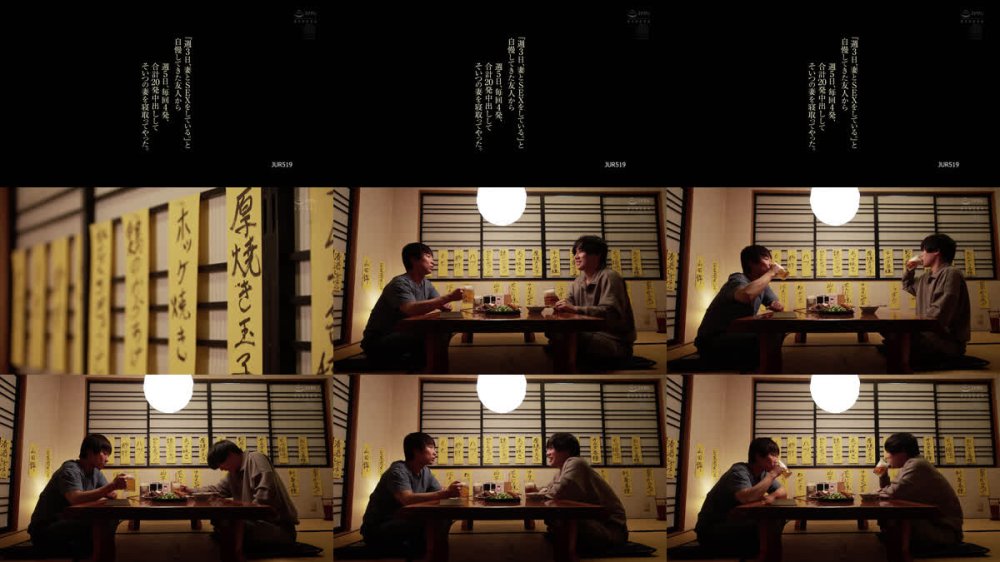 +++ [FHD] JUR-519 『週3日、妻とSEXをしている。』と自慢してきた友人から週5日、毎回4発、合計20発中出ししてそいつの妻を寝取ってやった。 小島みなみ