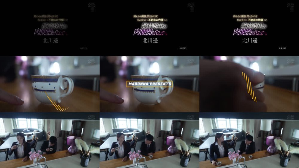 +++ [FHD] JUR-592 終わらぬ業務、悶えるカラダ。私は夫の≪不始末の代償≫に’接待専用’の肉便器と化して―。 北川遥