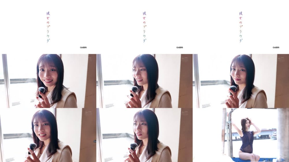 +++ [FHD] OAE-293 彼女のプラウダ 河北彩伽