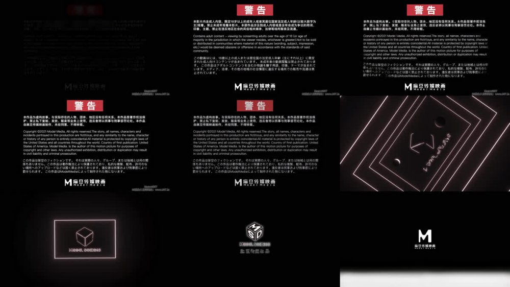 【AI增強】MSD-055淫之許願精靈袁子儀（楊柳）4K60幀增強版