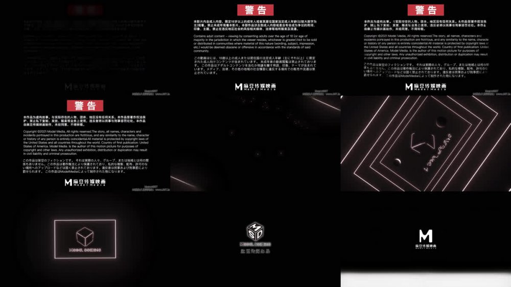 【AI增強】MSD-010照料色欲姐夫袁子儀（楊柳）4K60幀增強版