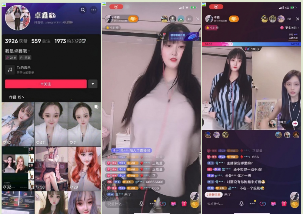 抖音騷逼主播【卓鑫】超級巨乳獵奇，漫畫身材，露臉自拍，奶比頭大很誇張！