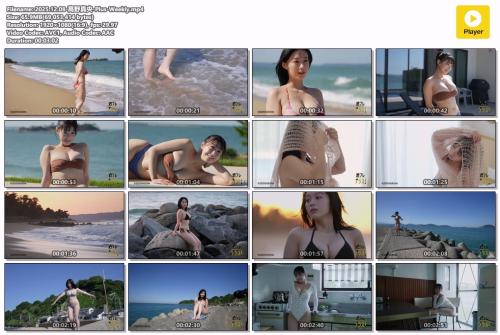 週プレ＋Weekly 2025.12.22 No.51 高野真央 恋の温度が１°C上がった瞬間