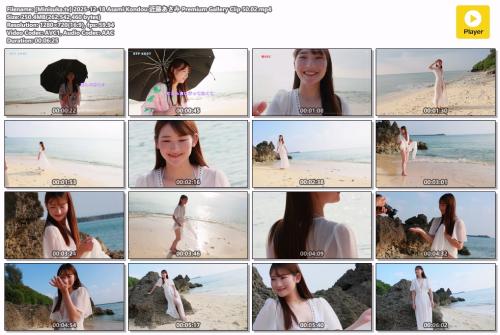 [Minisuka.tv] 2025-12-18 Asami Kondou 近藤あさみ Premium Gallery Clip 50.02