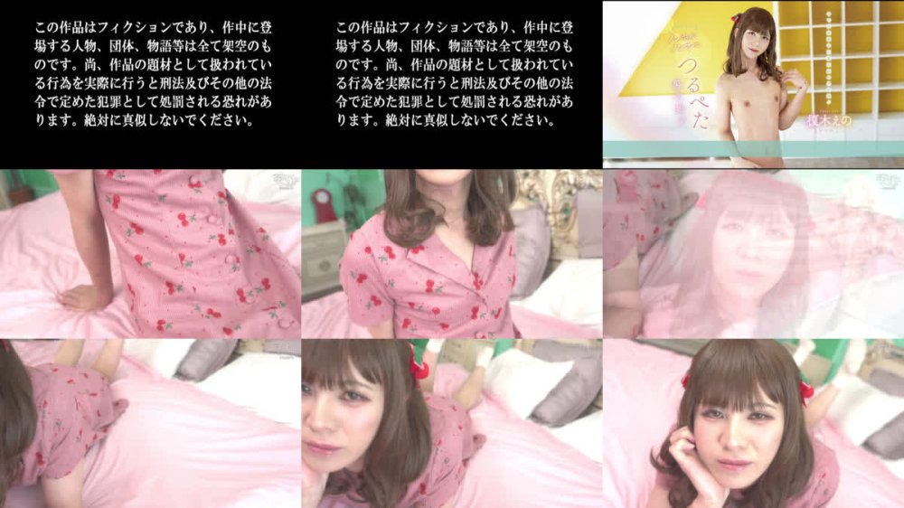 +++ [FHD] FEM-021 バイセクシャル ノンホルノンオペ つるぺた男の娘♂ 榎木えのAVデビュー