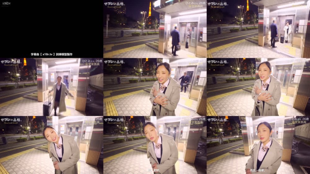 +++ [FHD] JFM-036 せフレの品格-プライド-。マル秘ハメ撮り投稿録。 file.01