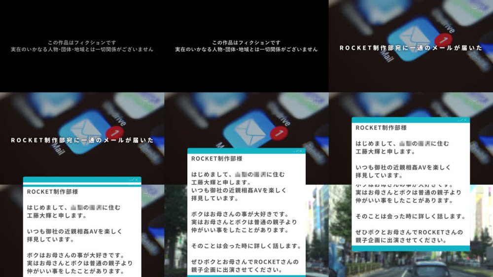 +++ [FHD] RCTD-708 巨尻の母親と息子が賞金目当てで挑戦！ 穴あきデニムで父親にバレずにギリギリ近親相姦チャレンジ