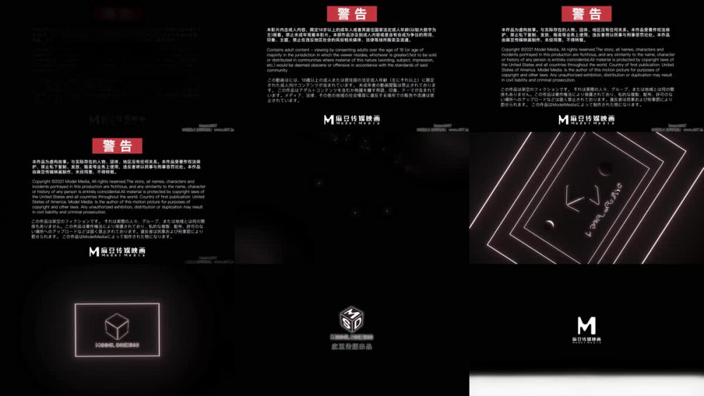 【AI增強】MSD-068外約對像是弟媳袁子儀（楊柳）4K60幀增強版