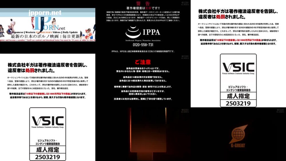 +++ GRET-50 巨大ヒロイン ハイパー4姉妹全滅作戦 ヒポリュート星人登場！！