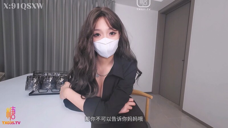 【巨乳誘惑】情深叉喔 - 家教老師的性愛教學 上 黑絲淫體教導學生肉棒 取悅女神瘋狂抽插無套內射