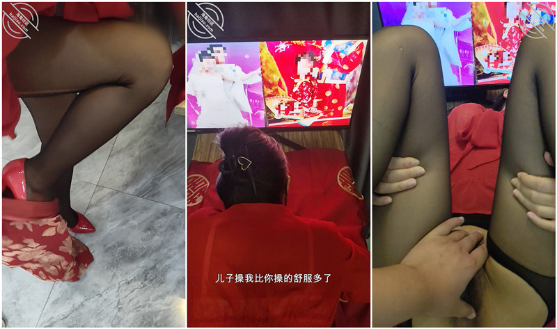 母子亂倫 在爸媽結婚照下姦淫我媽 黑絲襪紅高根滿嘴騷話誇獎兒子操的好