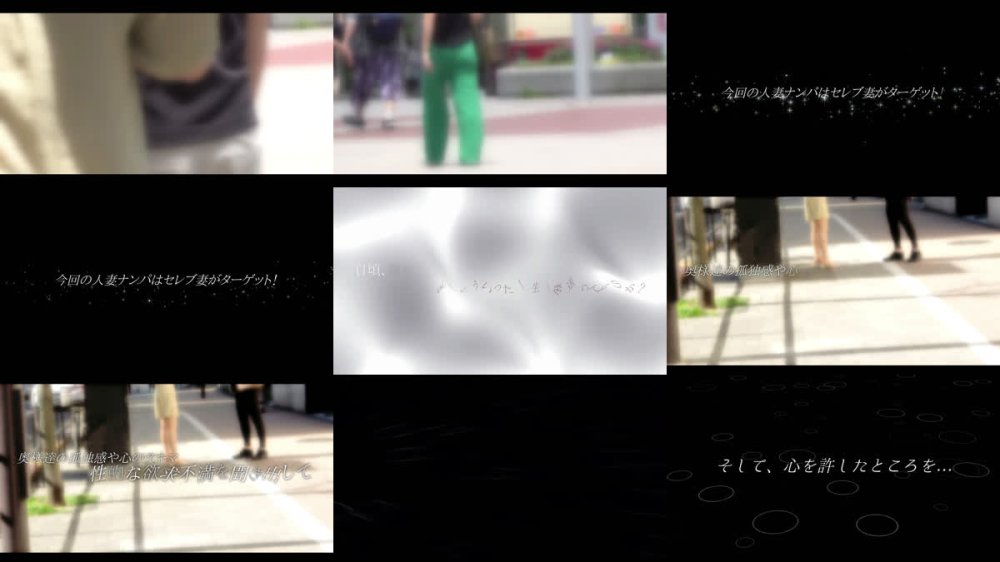 +++ [FHD] WA-574 素人妻ナンパ全員生中出し5時間セレブDX 102