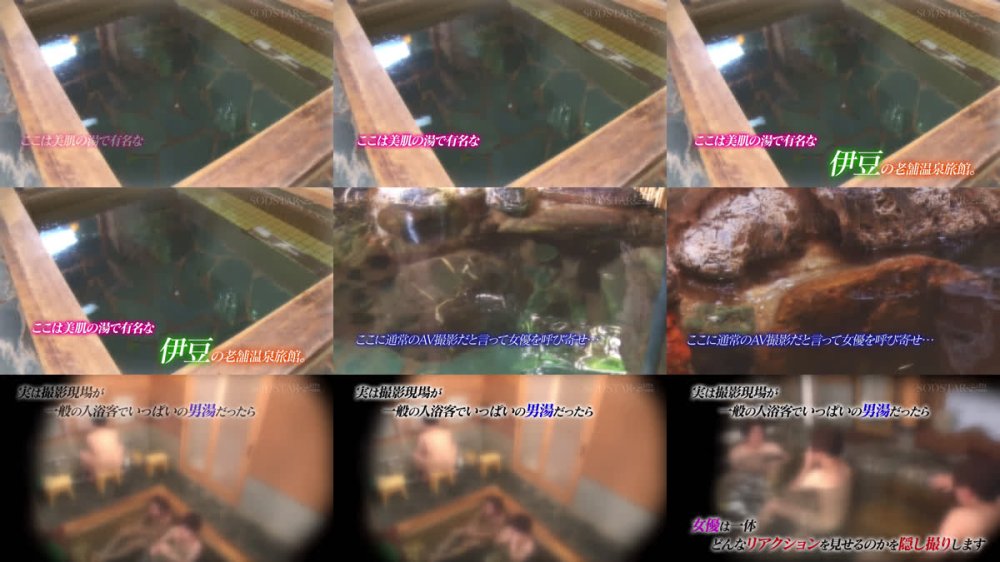 +++ [FHD] START-474 伊豆温泉を訪れた天神羽衣ちゃん（21）タオル一枚男湯入ってみませんか？HARD