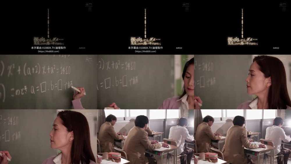 +++ [FHDC] JUR-532 「振り向いたらダメ…先生、これから悪いコトするから…。」いじめられっ子を癒す、女教師・まりこの甘い接吻と誘惑。 古東まりこ