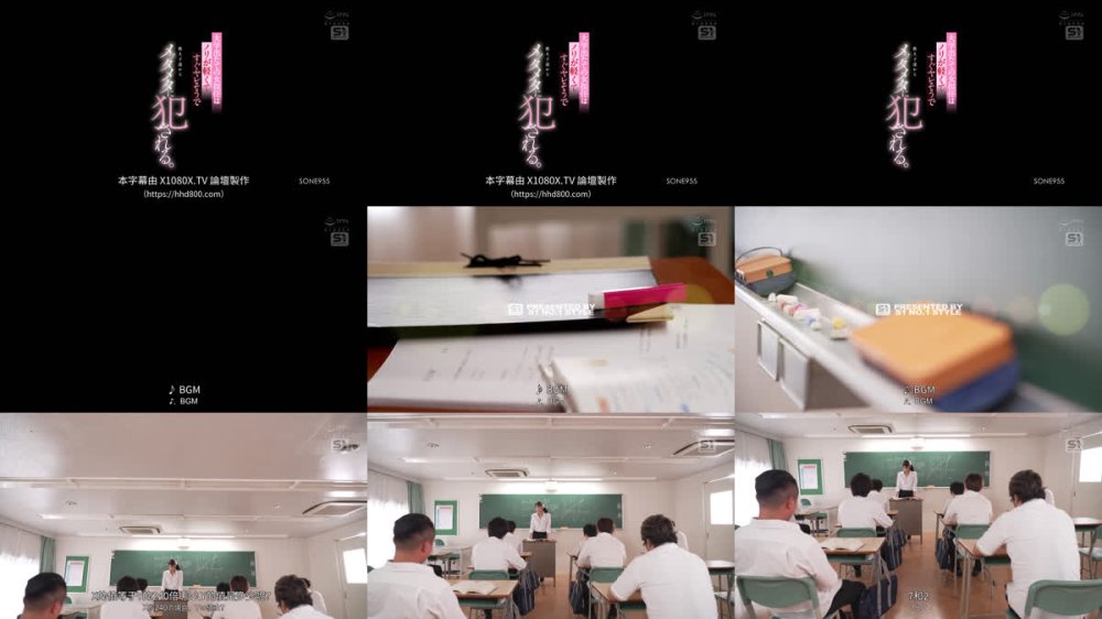 +++ [FHDC] SONE-955 大学出たての女担任はノリが軽くてすぐヤレそうで教え子達からメッタメタに犯●れる。 倉木華