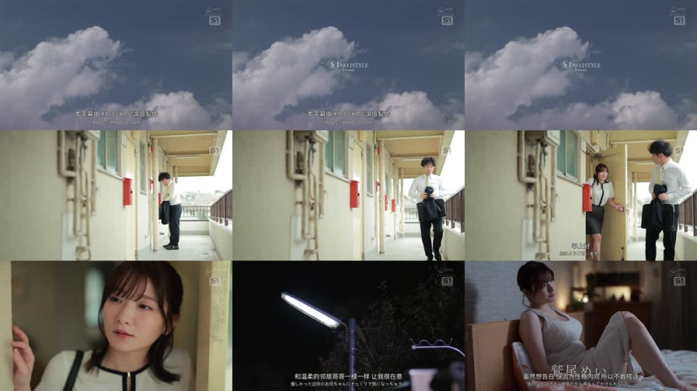 +++ [FHDC] SNOS-016 風で飛んできた下着を返しにいくたびに 谷間丸出しで微笑んでくる隣人のLカップお姉さん 鷲尾めい