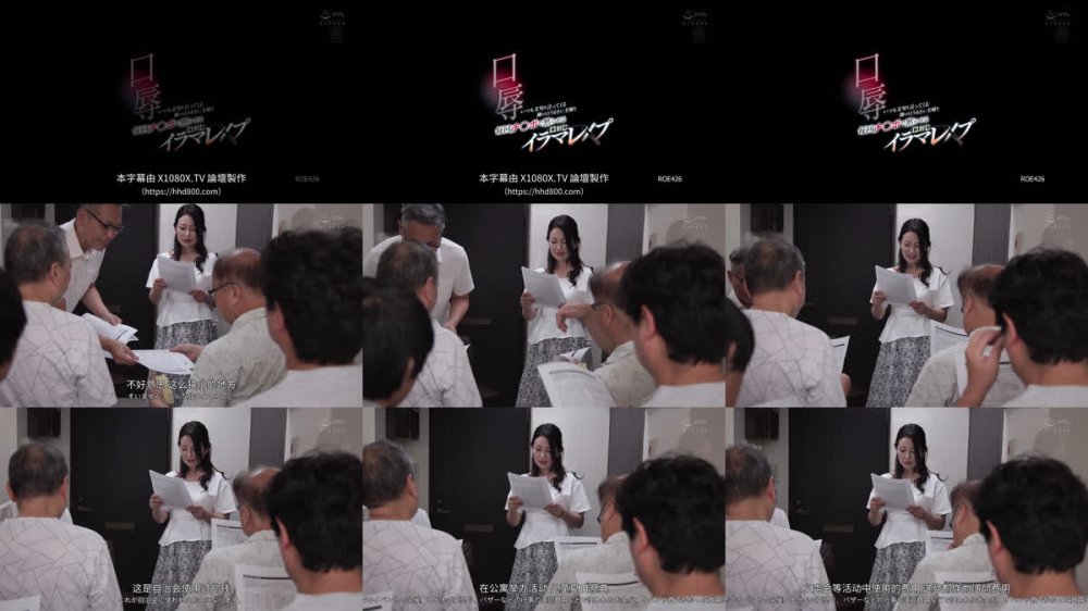 +++ [FHDC] ROE-426 口辱 いつも文句を言ってくる隣の口うるさい主婦を毎回チ○ポで黙らせる口封じイラマレ×プ 一色桃子