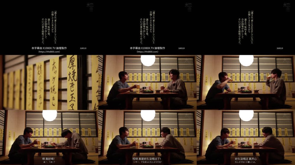 +++ [FHDC] JUR-519 『週3日、妻とSEXをしている。』と自慢してきた友人から週5日、毎回4発、合計20発中出ししてそいつの妻を寝取ってやった。 小島みなみ