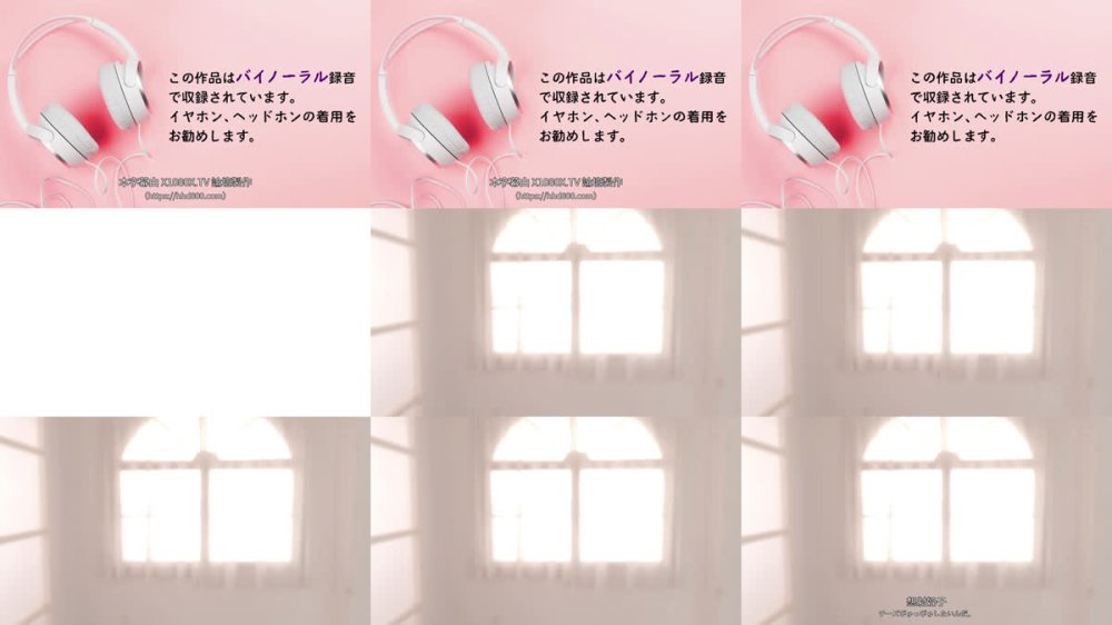 +++ [FHDC] HMN-772 「ギャルのおま○こに中出ししたい！」最後は絶対に生ハメ＆中出し！ぷりぷりPUSSY神対応ちんビン脳トロ オナサポ5本番 春陽モカ