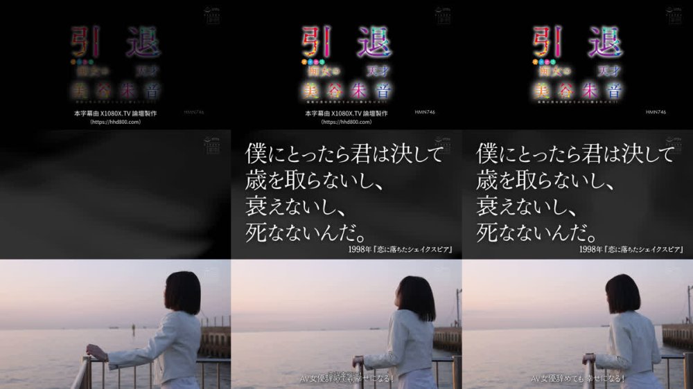 +++ [FHDC] HMN-746 引退 サヨナラ痴女の天才 最後の美谷朱音をその目に焼き付けろ！！