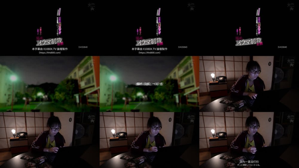 +++ [FHDC] DASS-840 ゴミクズ女の人生終了。容赦ない復讐鬼レ×プで精神崩壊ぐちゃどろアクメ堕ち。悪夢のイラマ制裁記録 月野江すい 美波こづえ