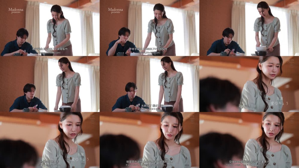 +++ [FHDC] JUR-563 昔私の事が好きだった粗チンの幼馴染が、性欲旺盛な巨チン男に進化していたので、何度も生ハメSEXに溺れてしまった…。 愛弓りょう